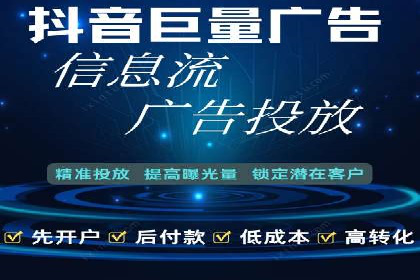 百度竞价个人开户成功之路